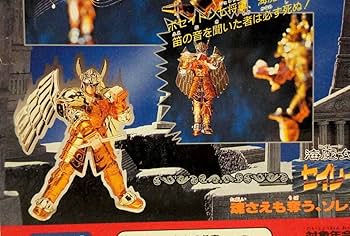 BANDAI 聖闘士聖衣大系 海闘士鱗衣 鱗衣 クラーケンスケイル 聖闘士星矢 海闘士鱗衣 クラーケンスケイル バンダイ聖闘士聖衣大系（セイント